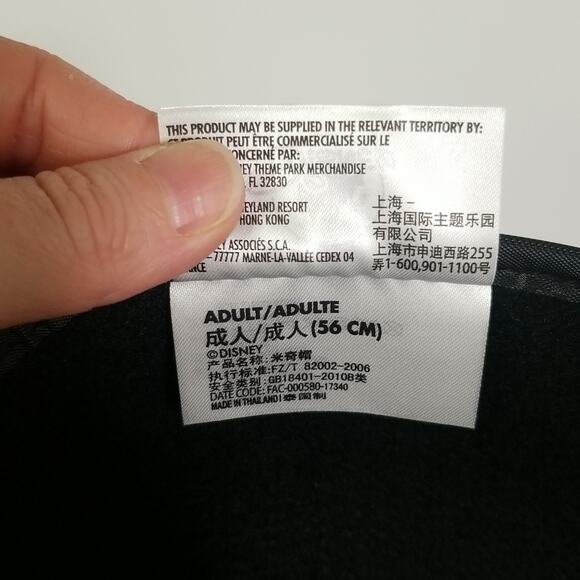 Disney Mickey Mouse Ears Hat Preforming Arts Adult Sized - NEW Rare main image 9